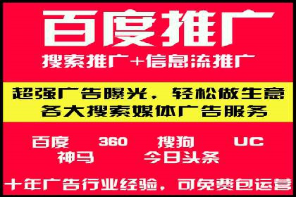 托管竞价sem实战经验：从零到一的突破
